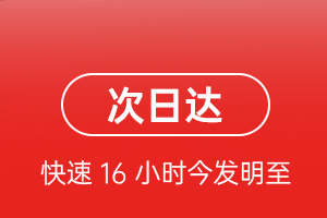 海口机场邮寄航空货运 航空货运